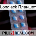 Longjack Планшет viagra3